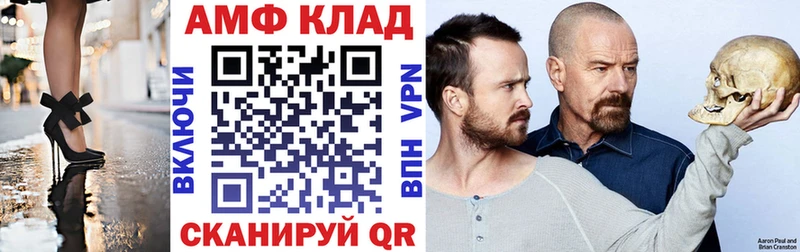 blacksprut онион  купить  цена  Абакан  Амфетамин 98% 