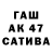 ГАШ VHQ Adam Susek