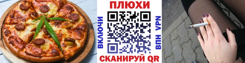 ссылка на мегу ссылка  Абакан  Еда ТГК конопля 