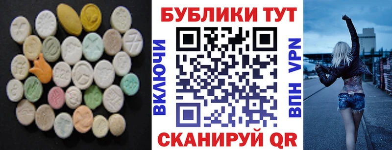 Ecstasy Дубай  даркнет сайт  Абакан 