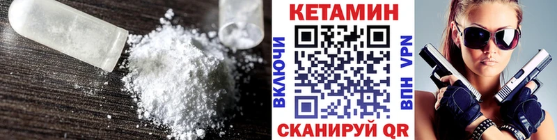 ссылка на мегу как войти  Абакан  КЕТАМИН ketamine 
