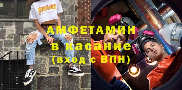мет Беломорск