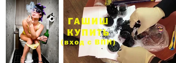 тгк Белокуриха
