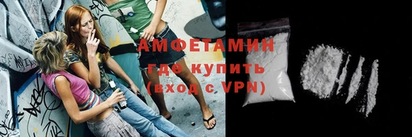 тгк Белокуриха