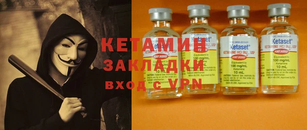 метамфетамин Бугульма