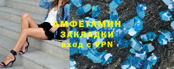 мет Беломорск