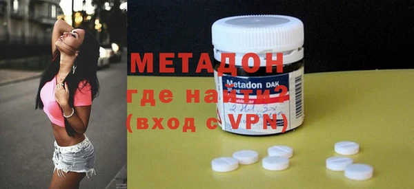 ГАЛЛЮЦИНОГЕННЫЕ ГРИБЫ Богородицк