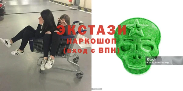 тгк Белокуриха