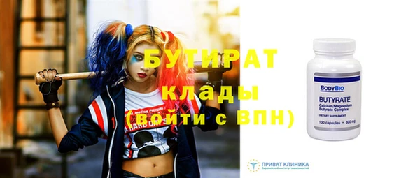 мет Беломорск