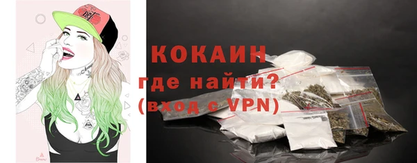 тгк Белокуриха