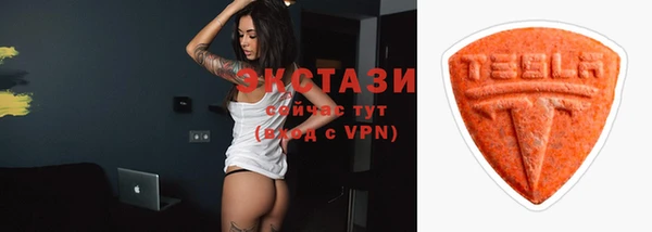 ГАЛЛЮЦИНОГЕННЫЕ ГРИБЫ Богородицк