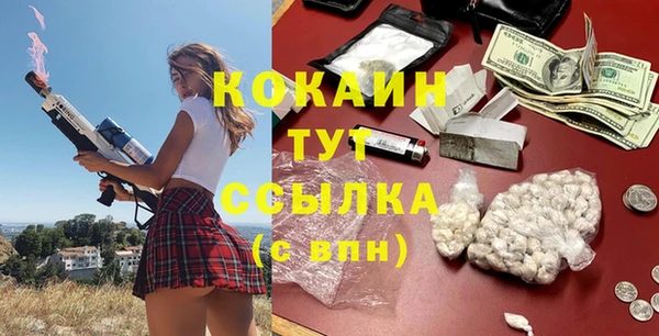мет Беломорск