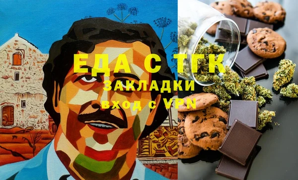 spice Белоозёрский