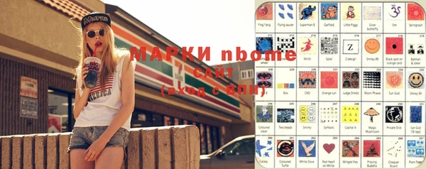 тгк Белокуриха
