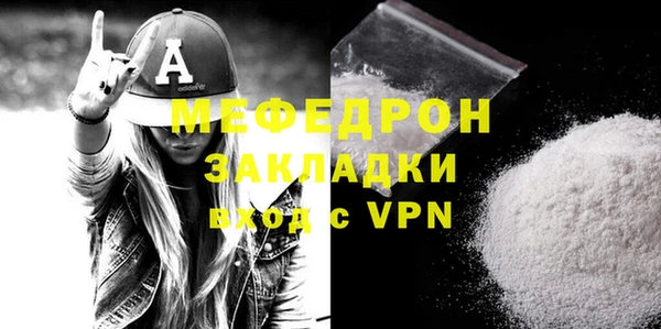 мет Беломорск
