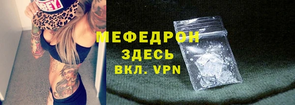 скорость Богородск