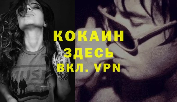 spice Белоозёрский