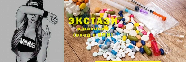 тгк Белокуриха