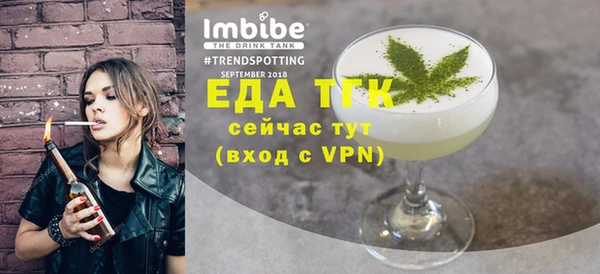 прущая мука Бронницы