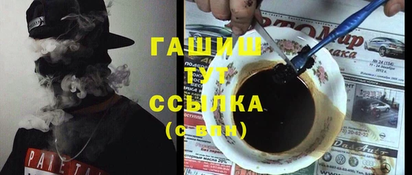 тгк Белокуриха