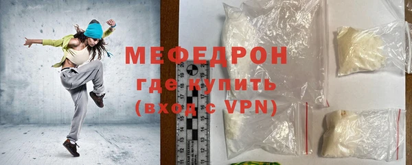 тгк Белокуриха