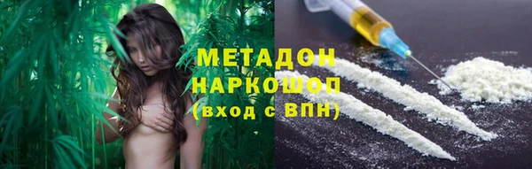 тгк Белокуриха