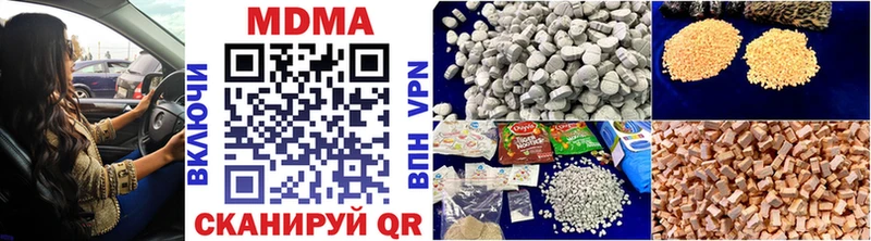 МДМА crystal  Абакан 