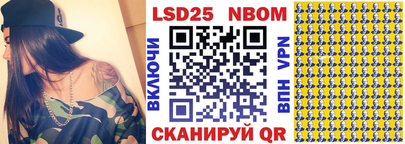 сайты даркнета какой сайт Абакан Марки N-bome 1,8мг